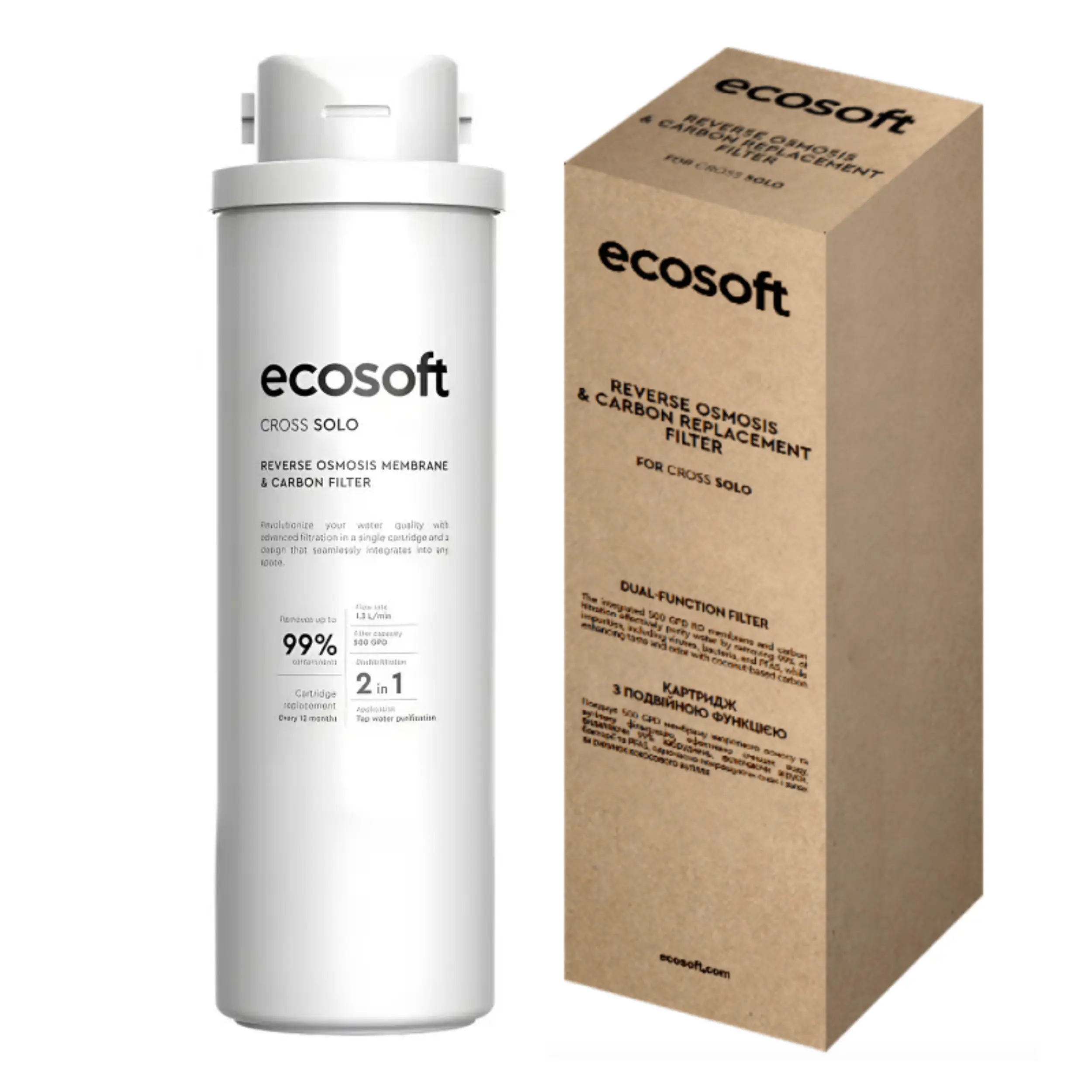 Wkład filtrujący Ecosoft CROSS SOLO
